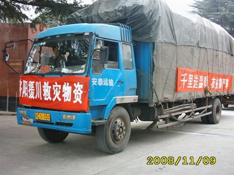 车辆展示